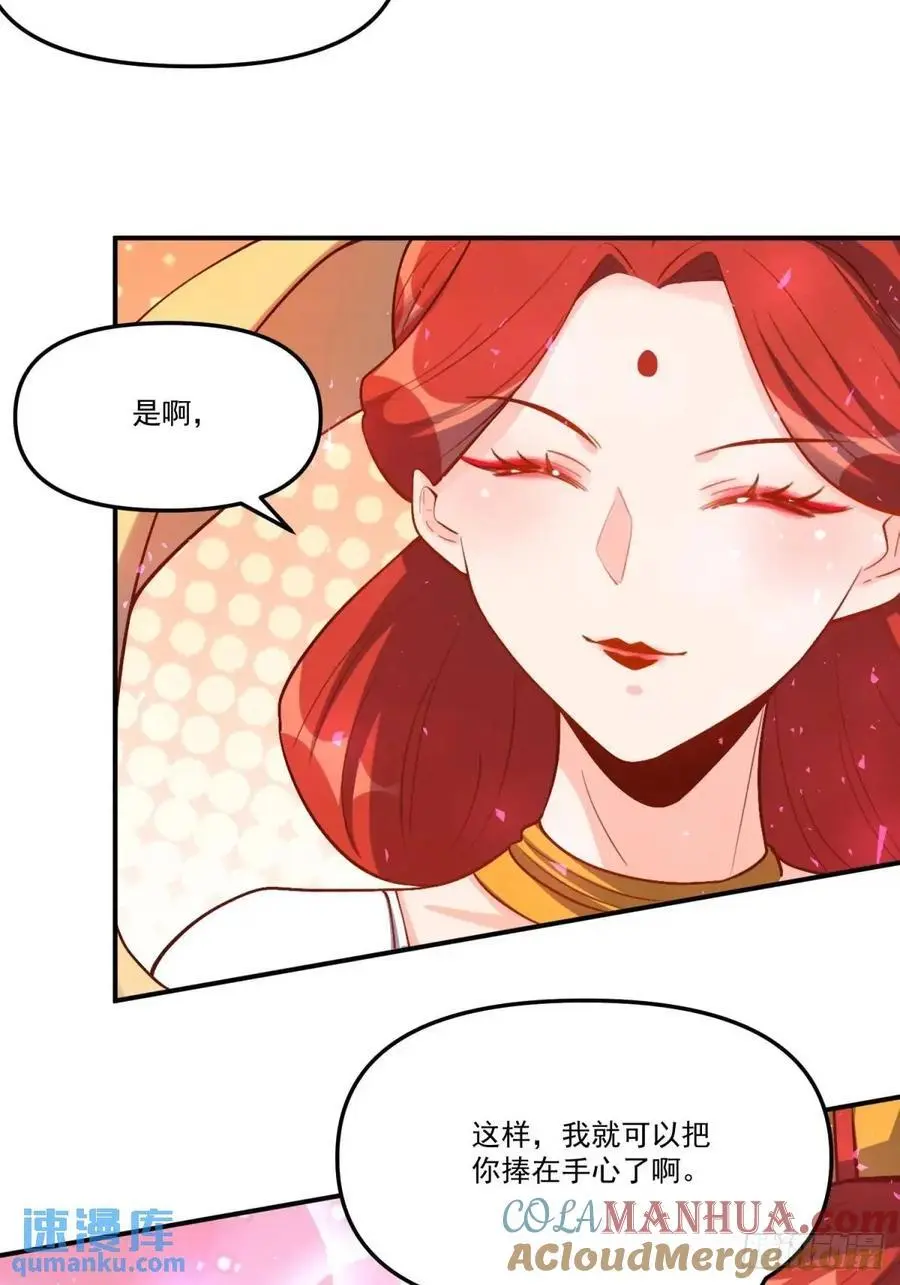 324话 第25页