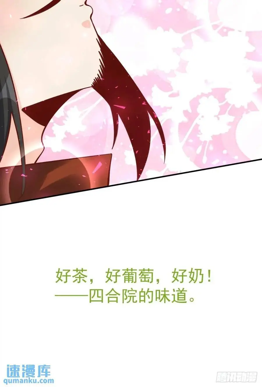 324话 第27页