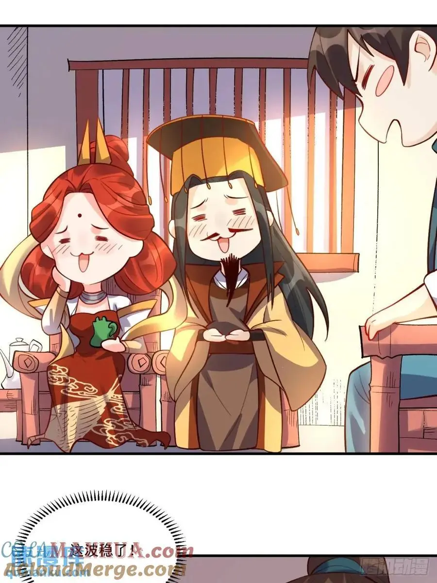 324话 第28页