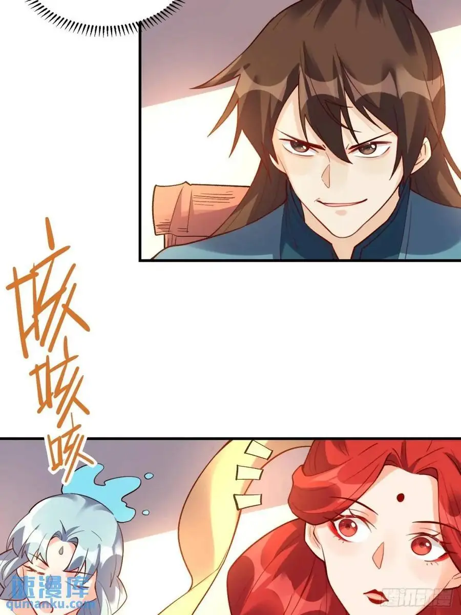 324话 第29页
