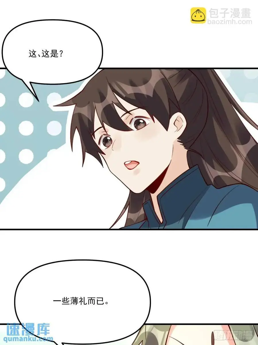 324话 第32页