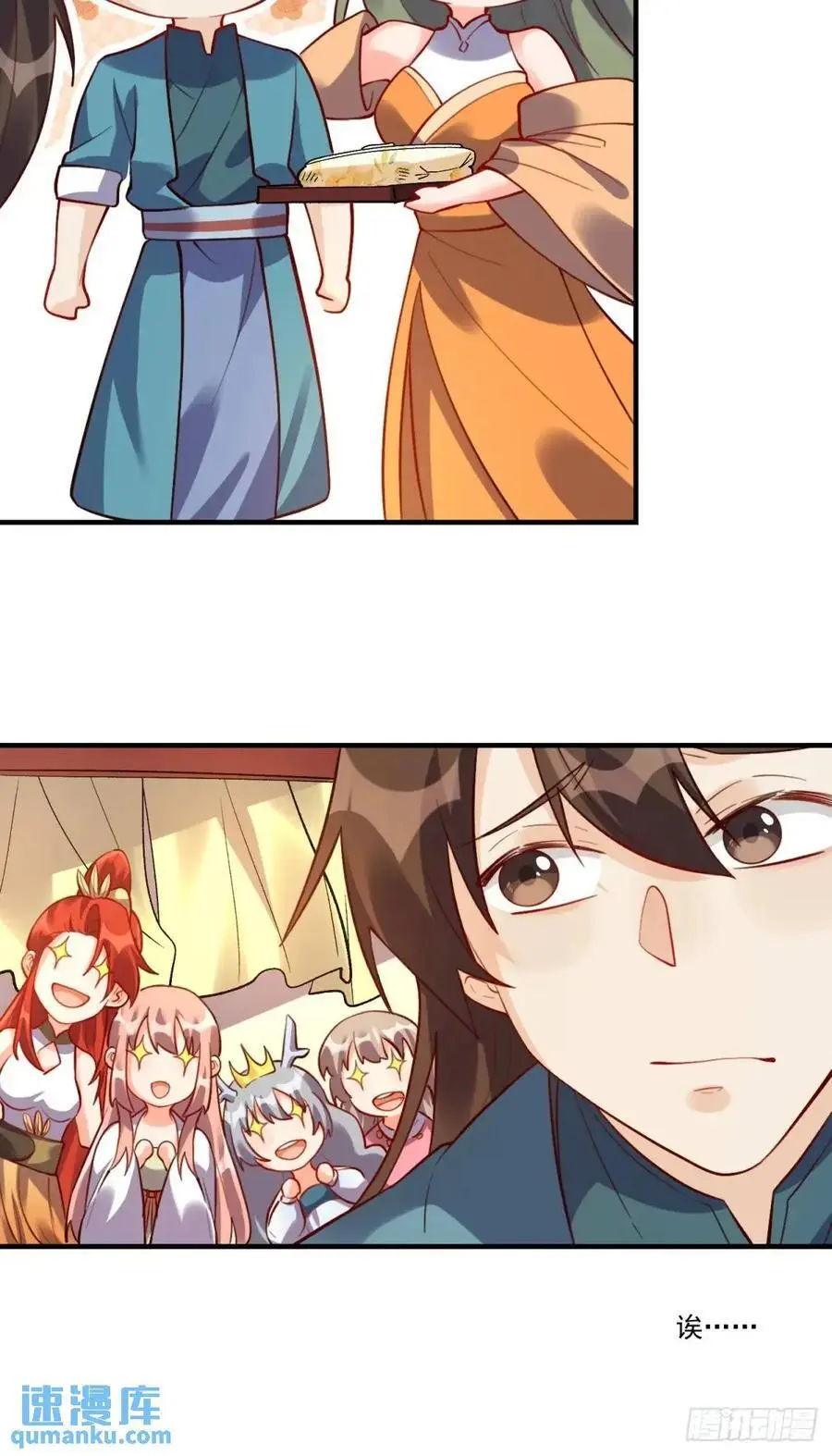 324话 第36页