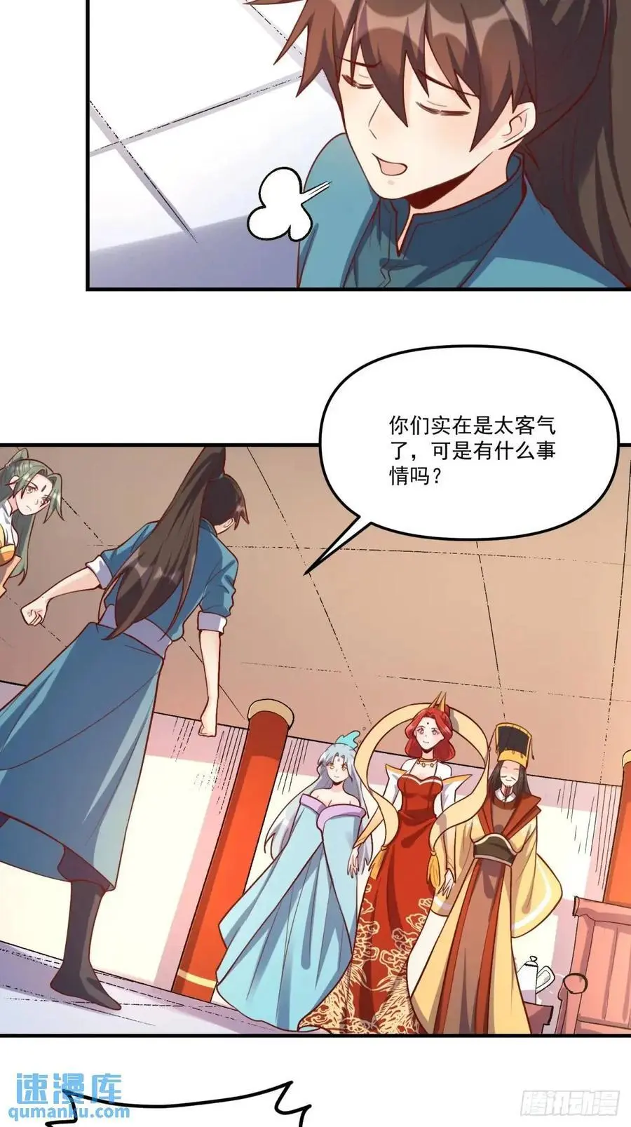 324话 第38页