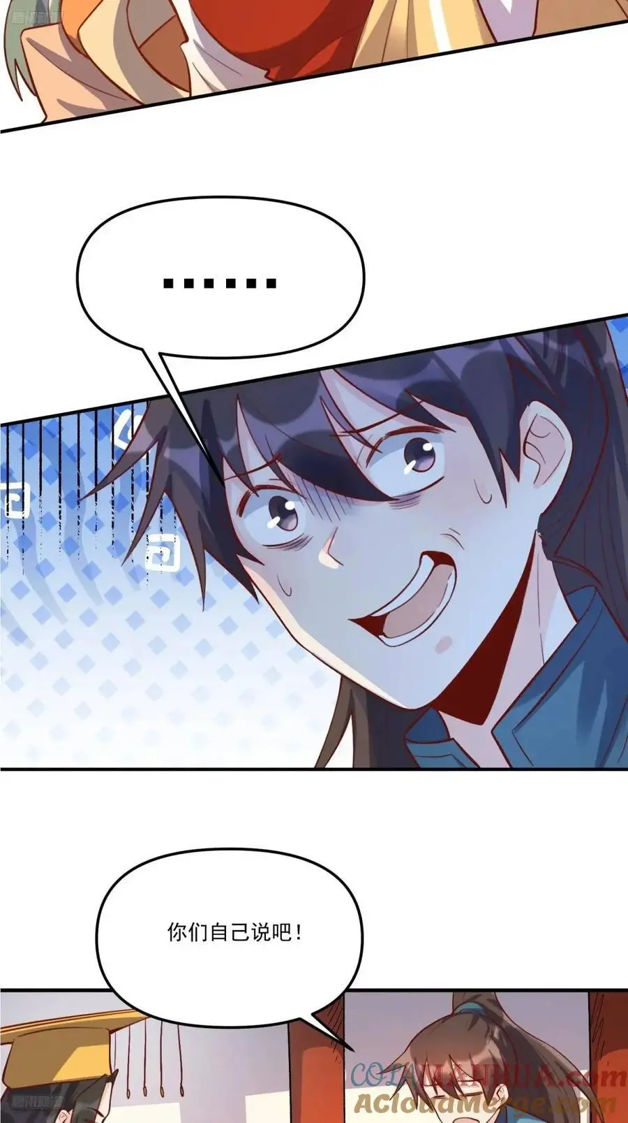 325话 第4页