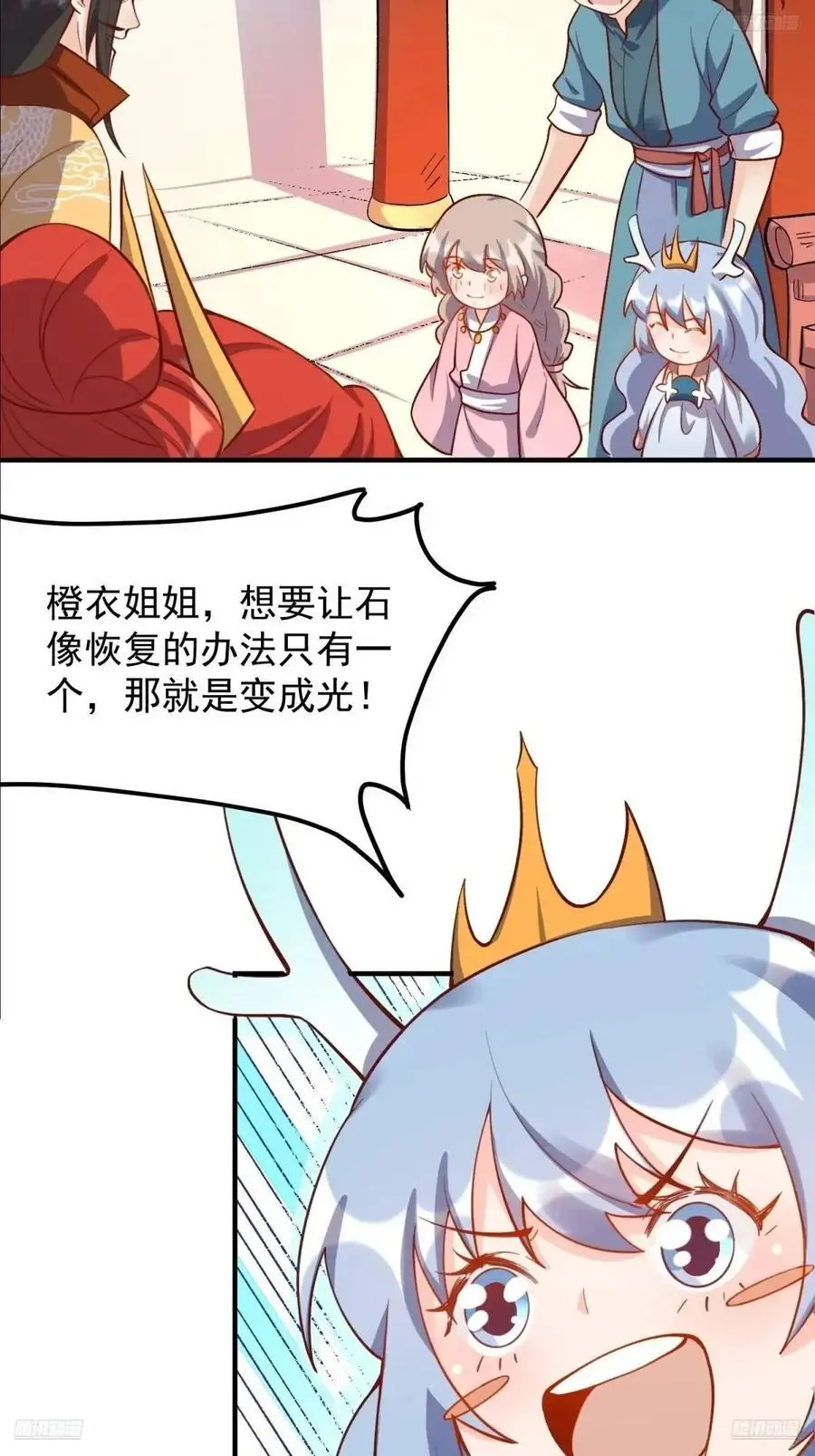325话 第5页