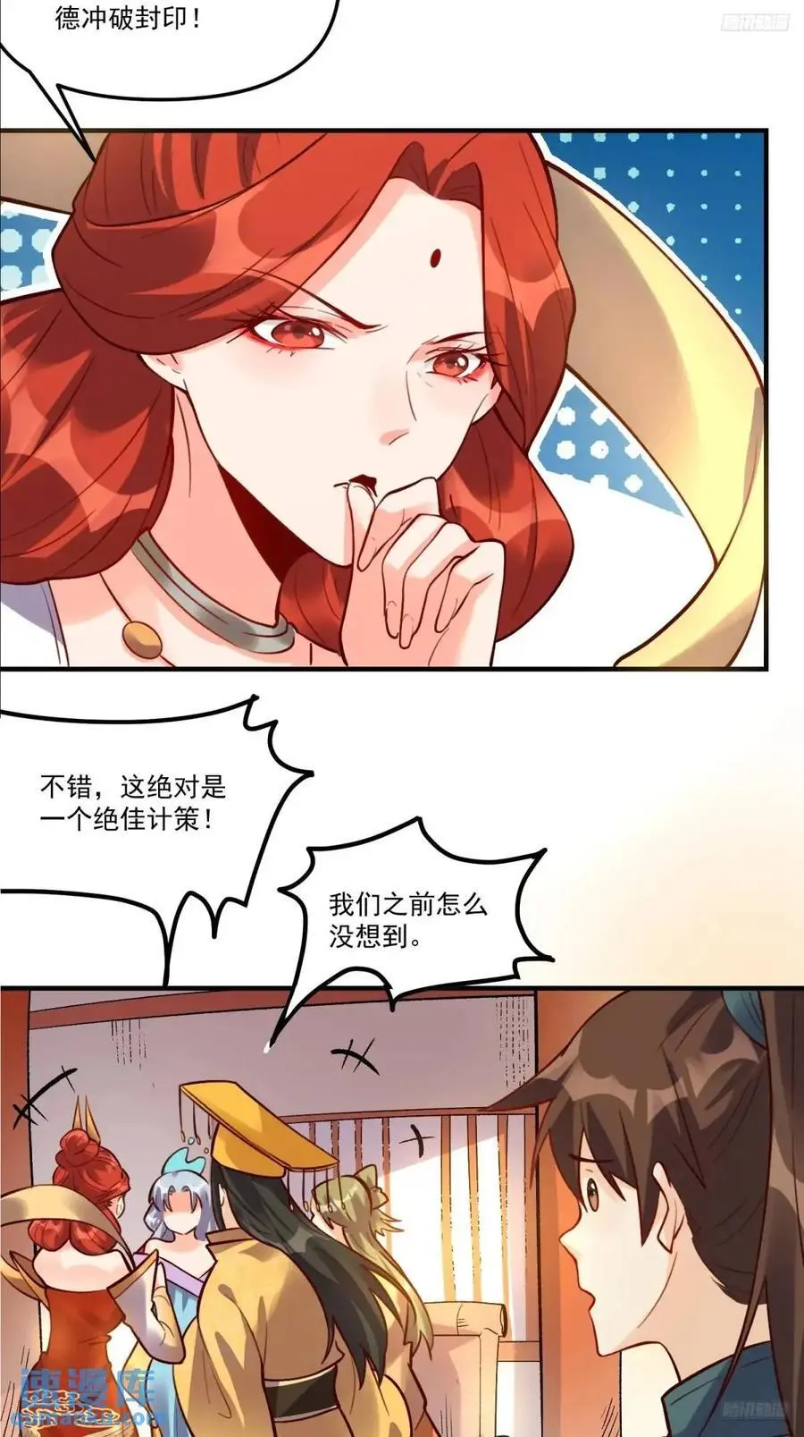 325话 第11页