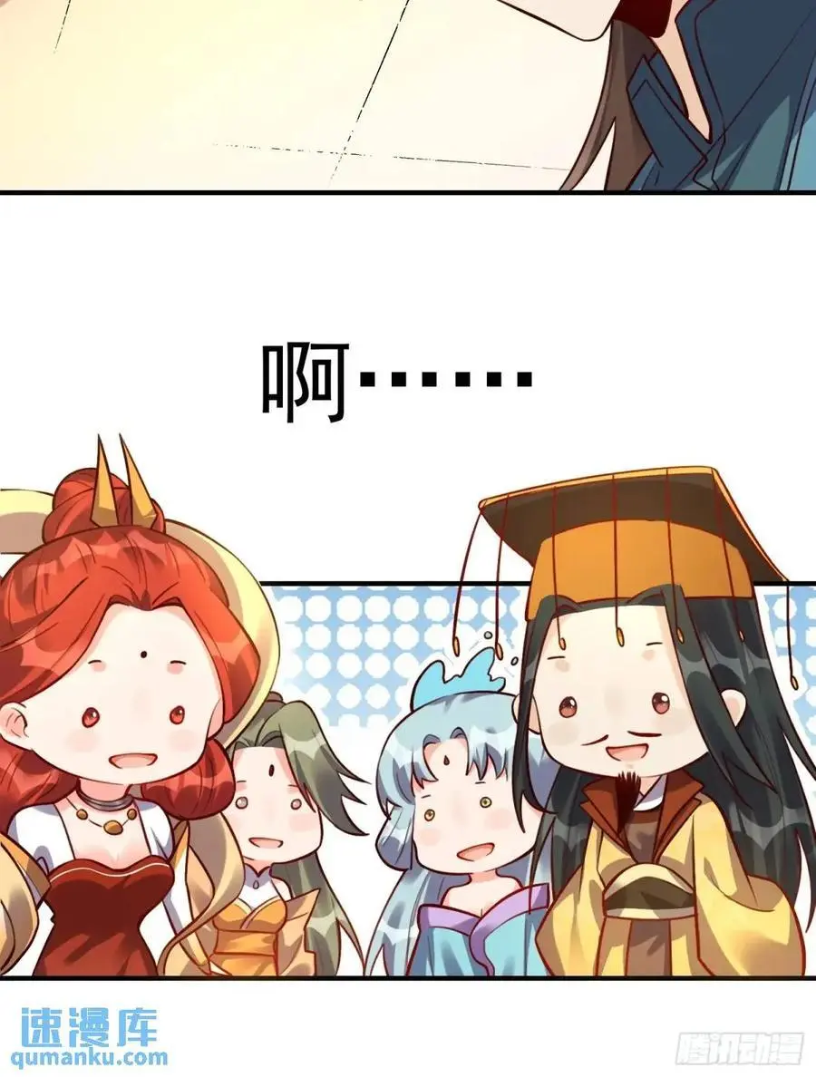 325话 第15页