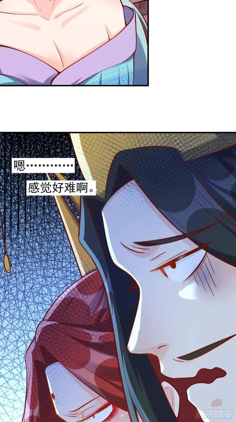 325话 第18页