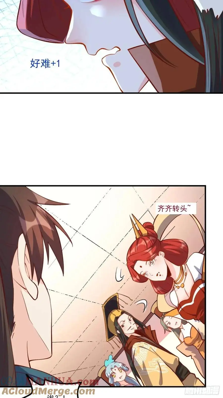 325话 第19页