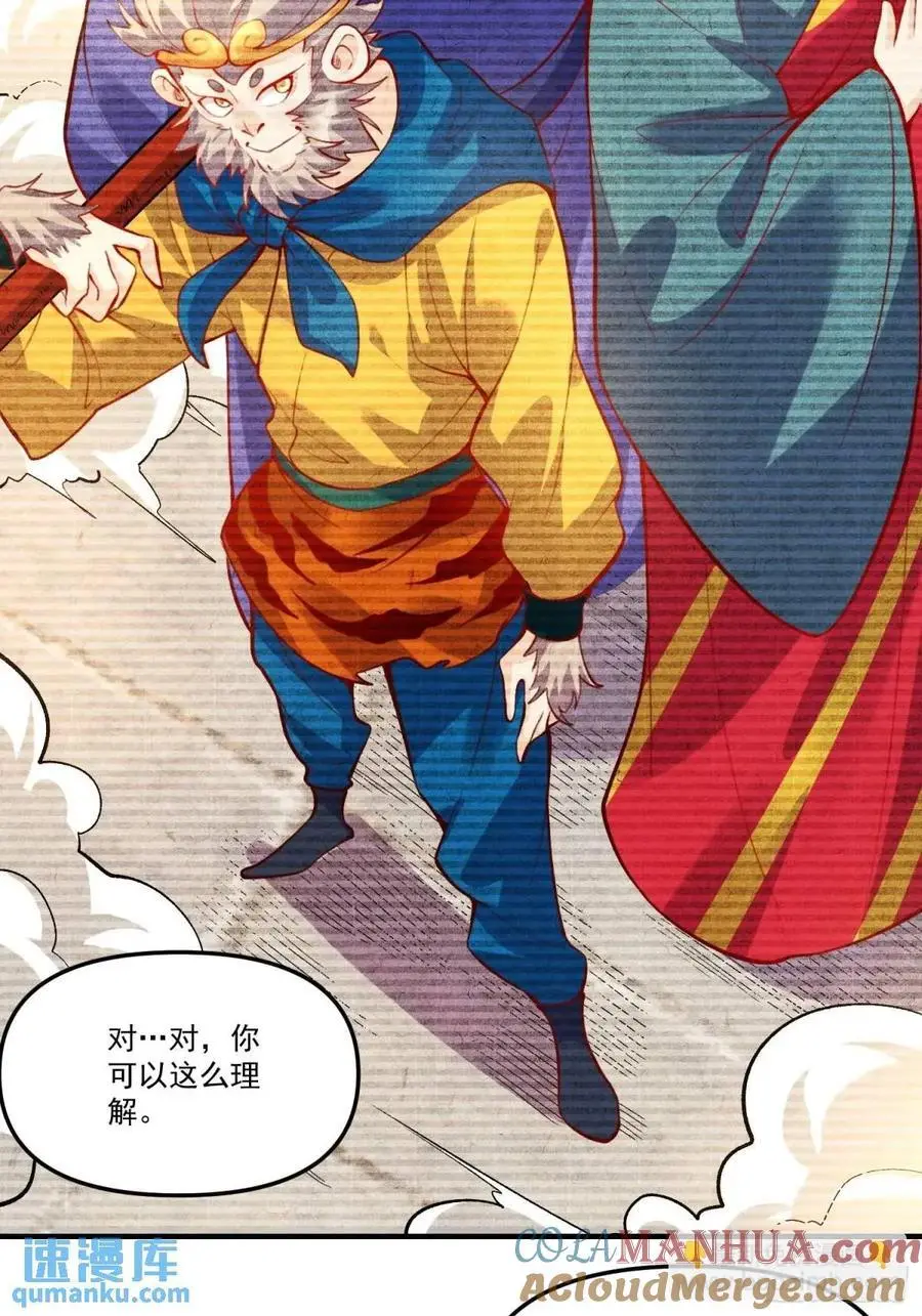 325话 第25页