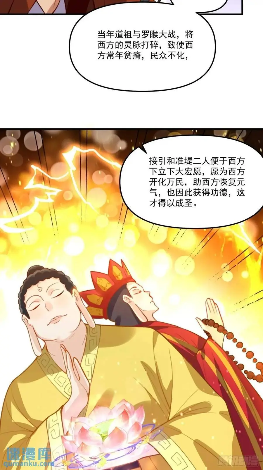 325话 第30页