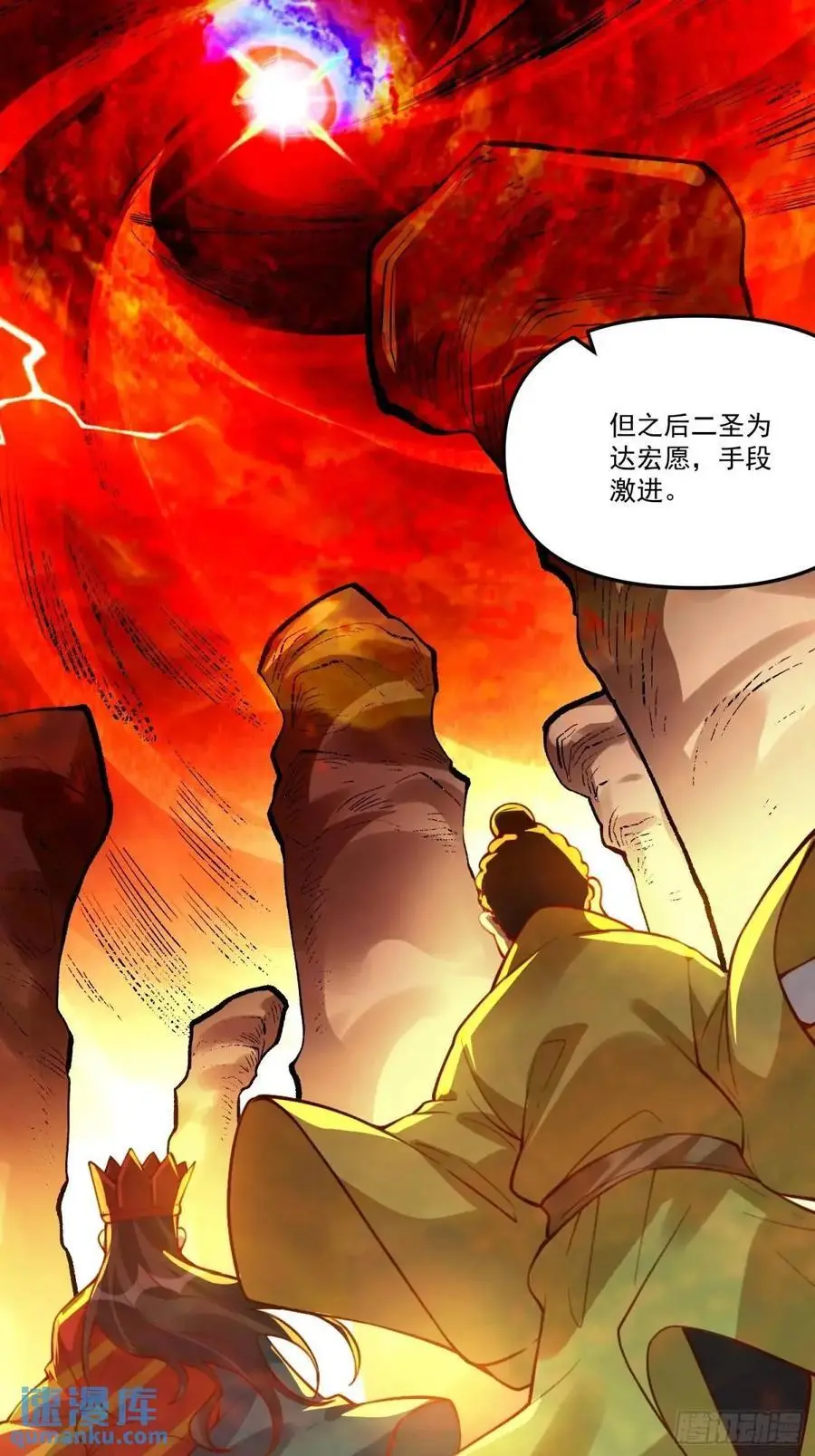 325话 第32页