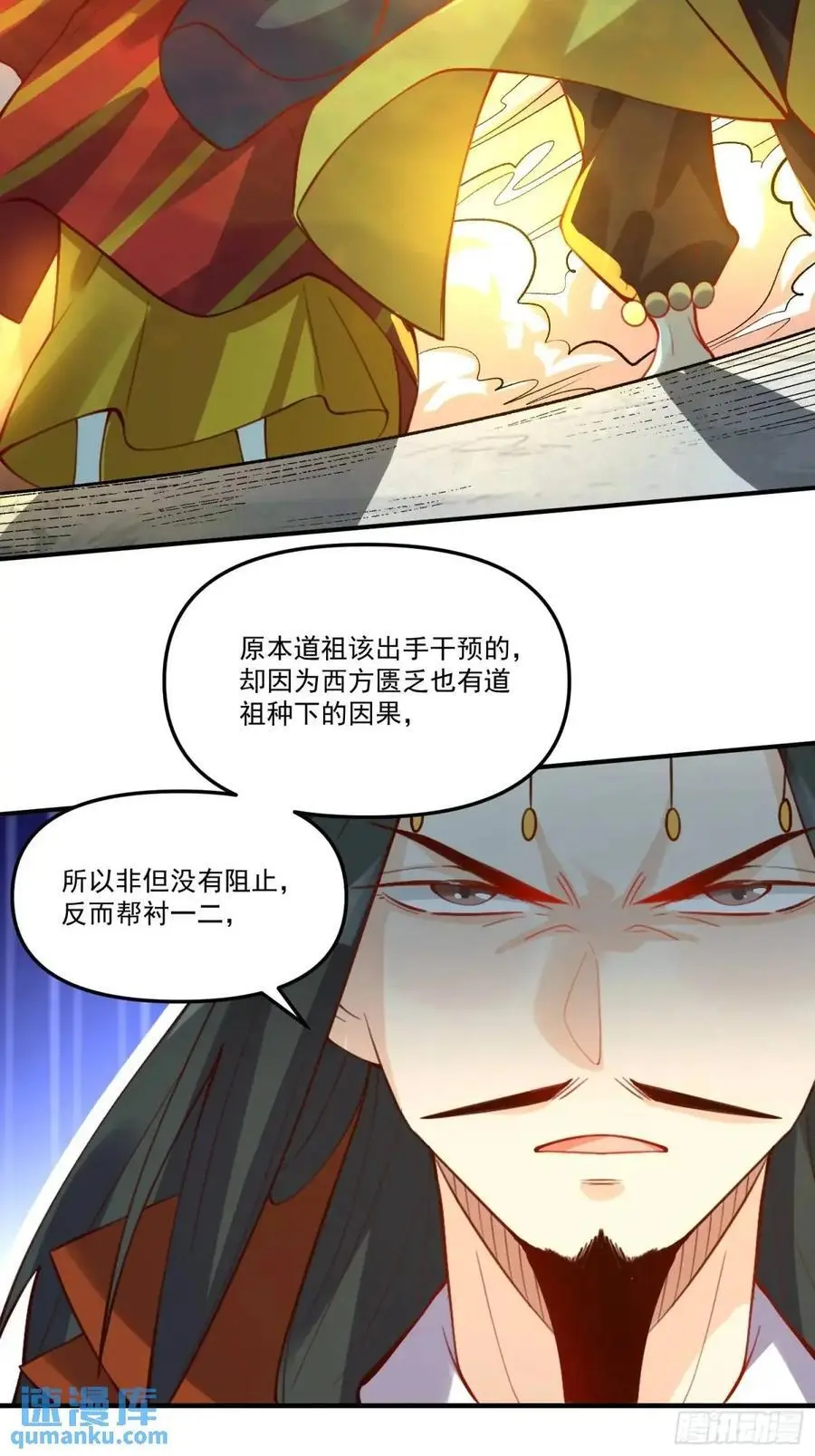 325话 第33页