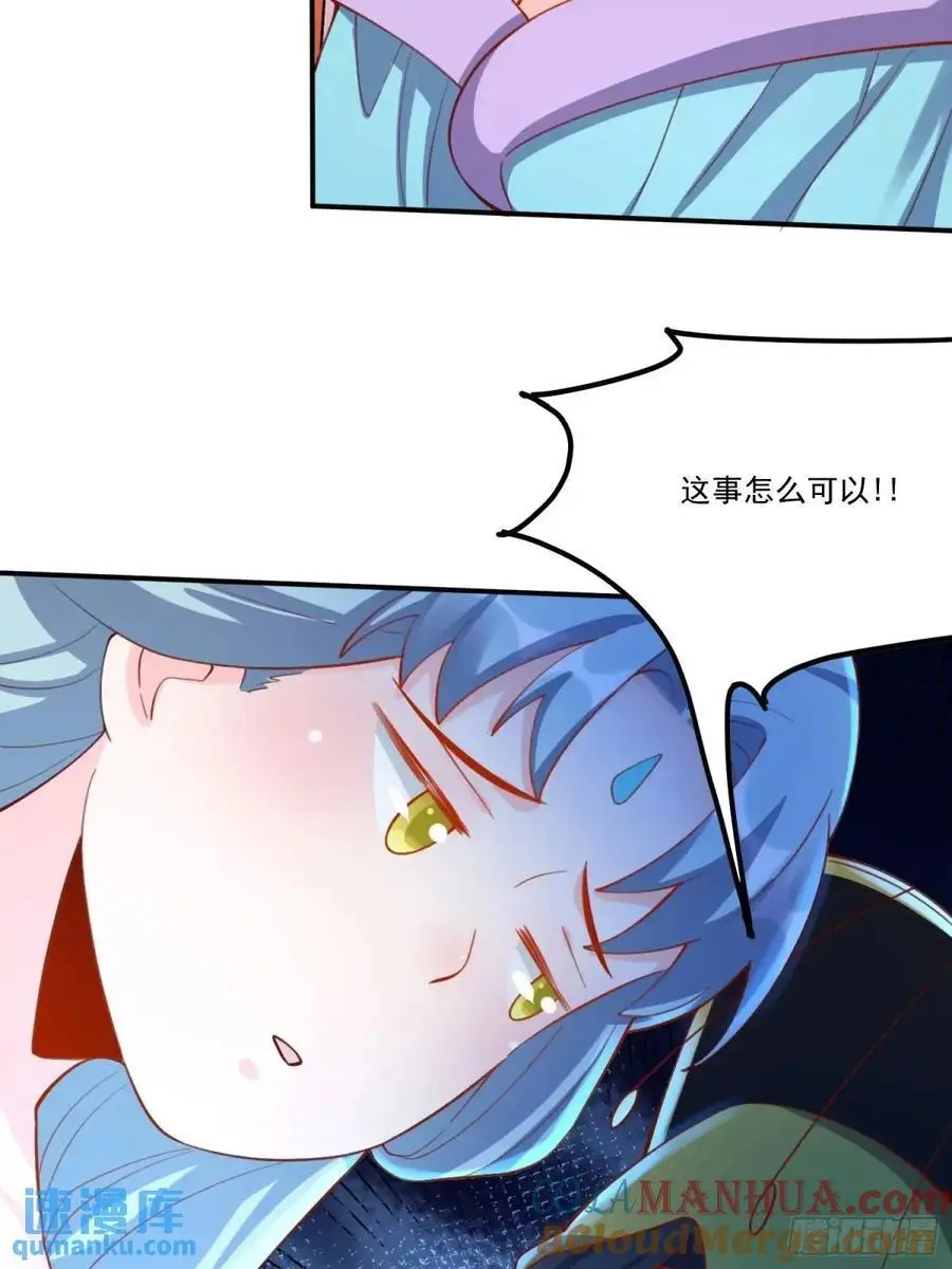 325话 第46页