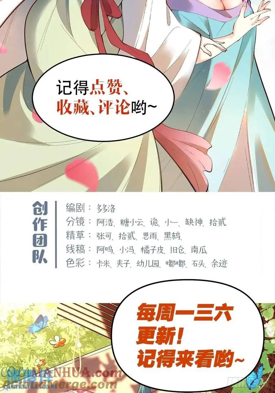 325话 第49页