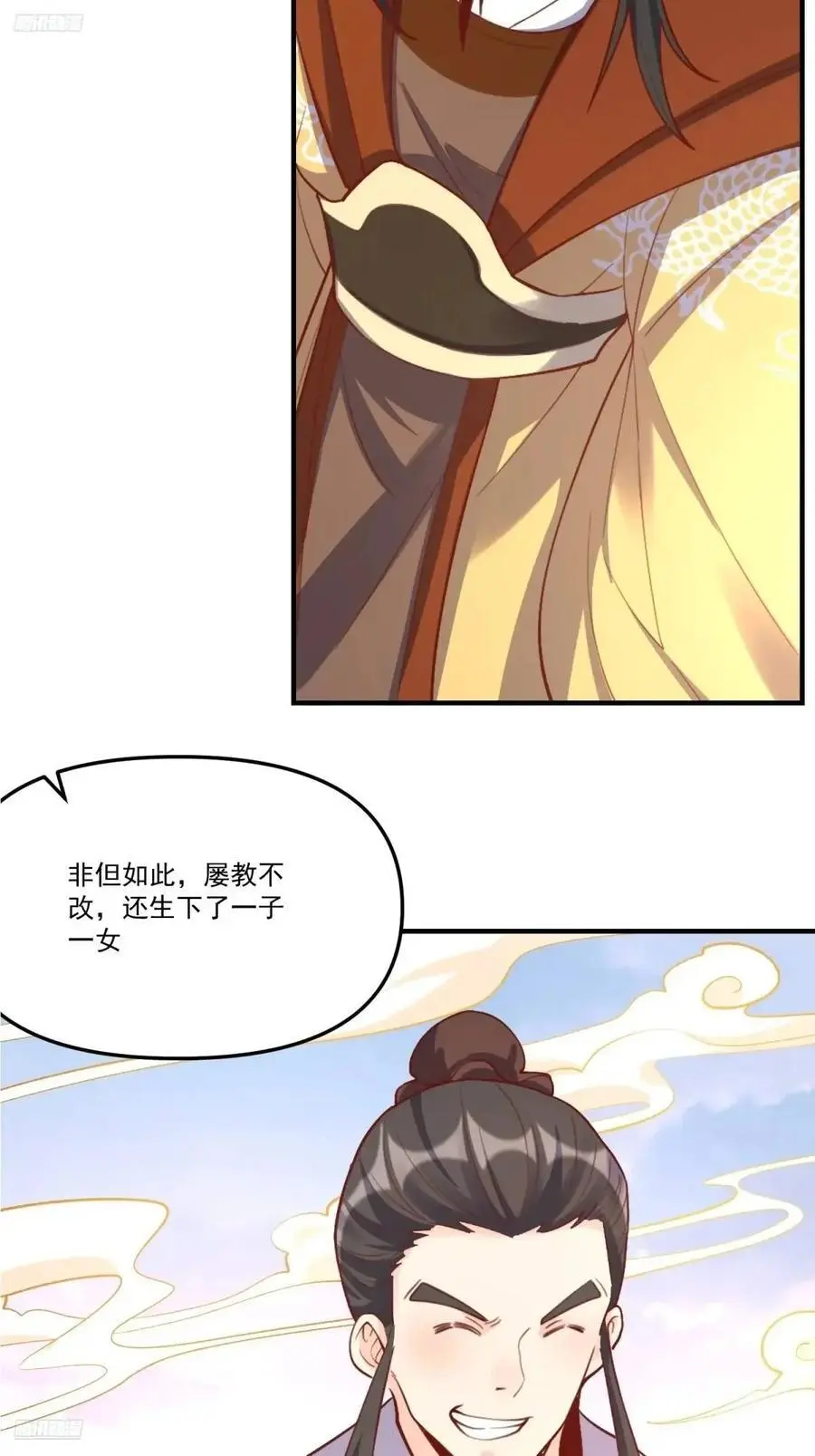 326话 第3页