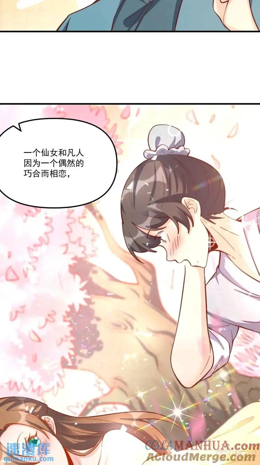 326话 第13页