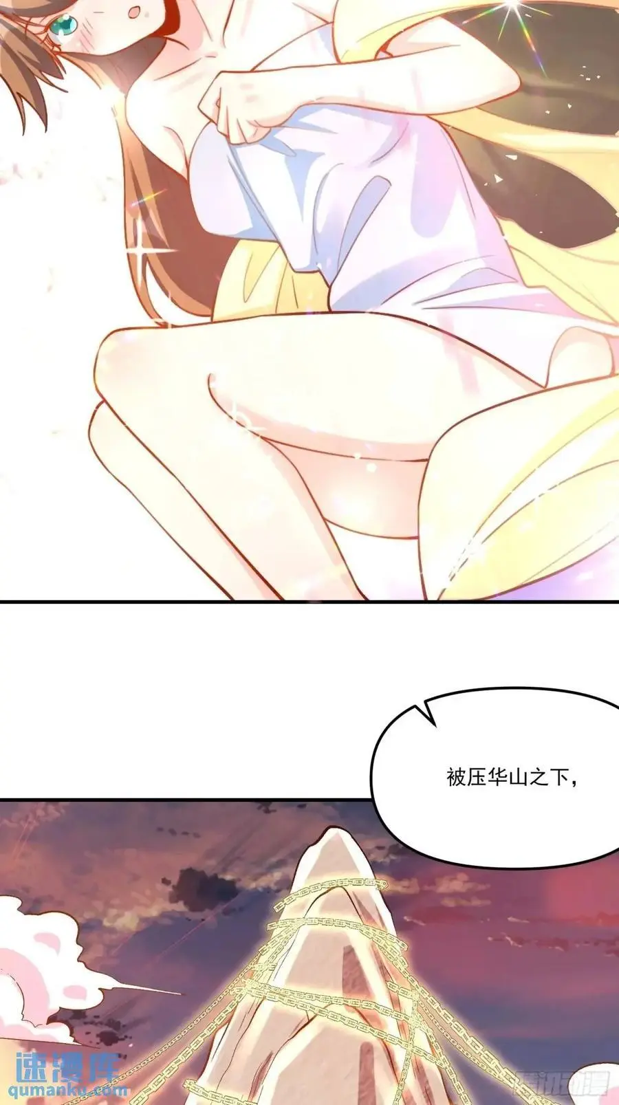326话 第14页