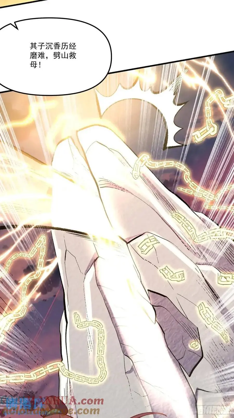 326话 第16页