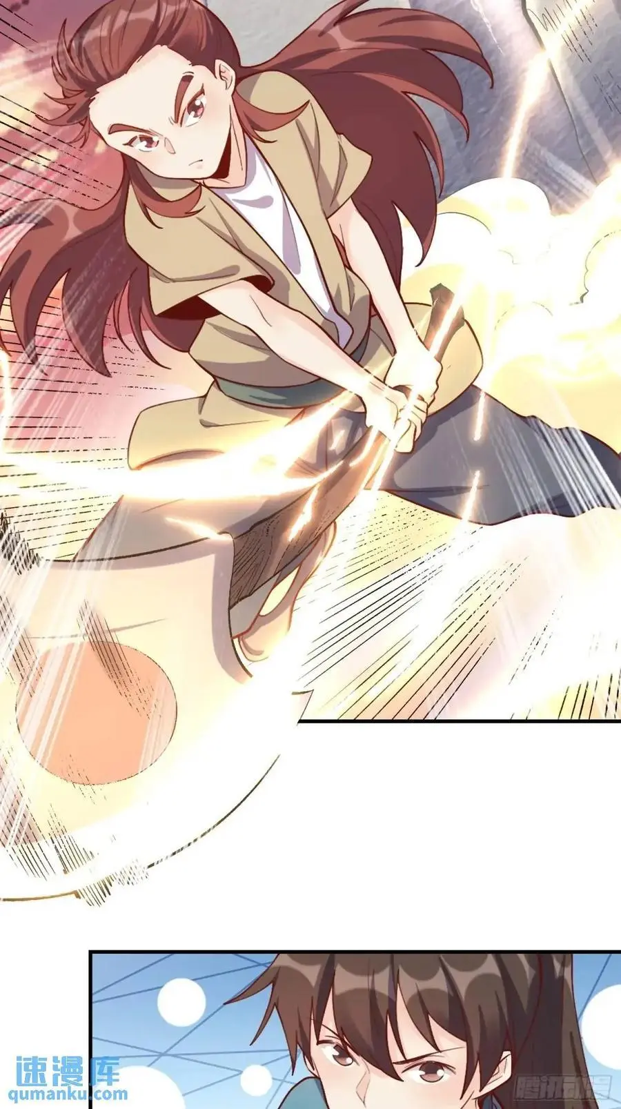 326话 第17页