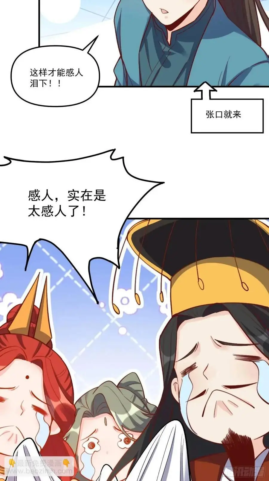326话 第18页