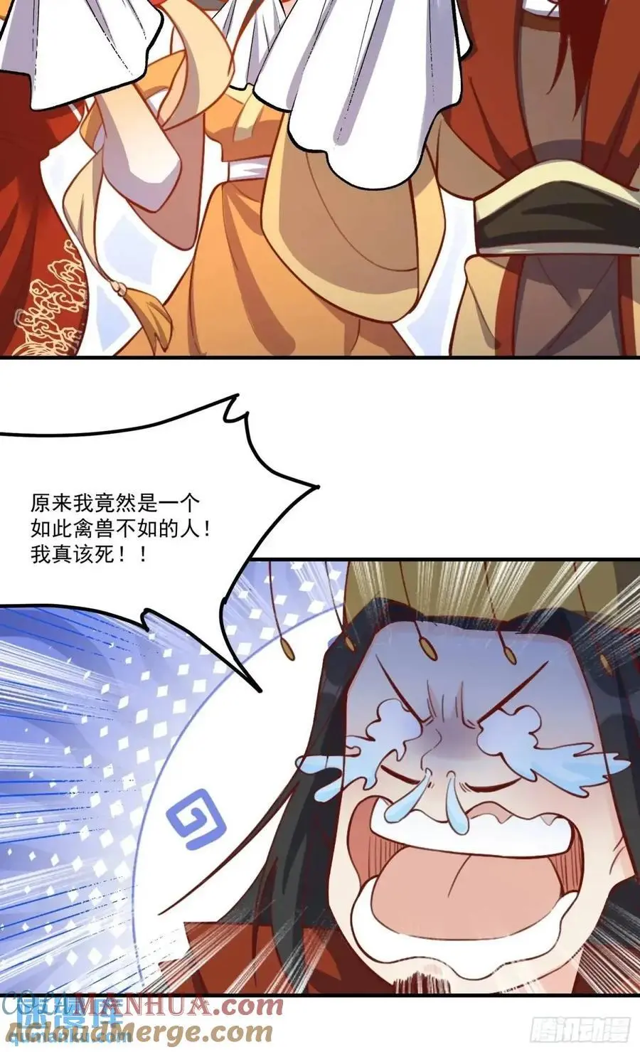 326话 第19页