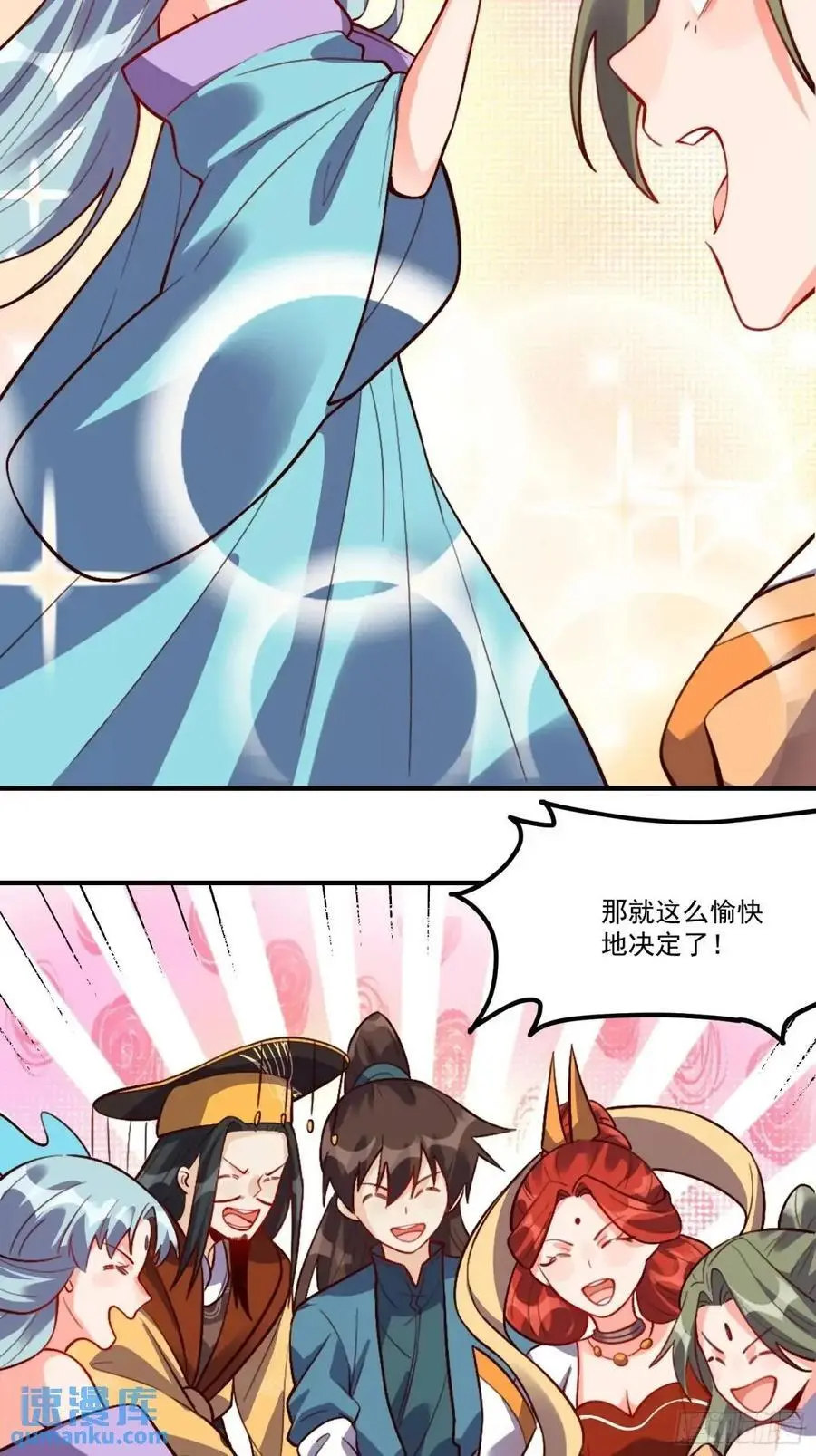 326话 第23页