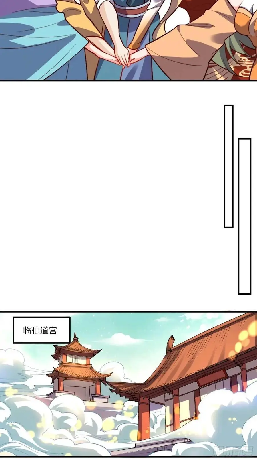 326话 第24页