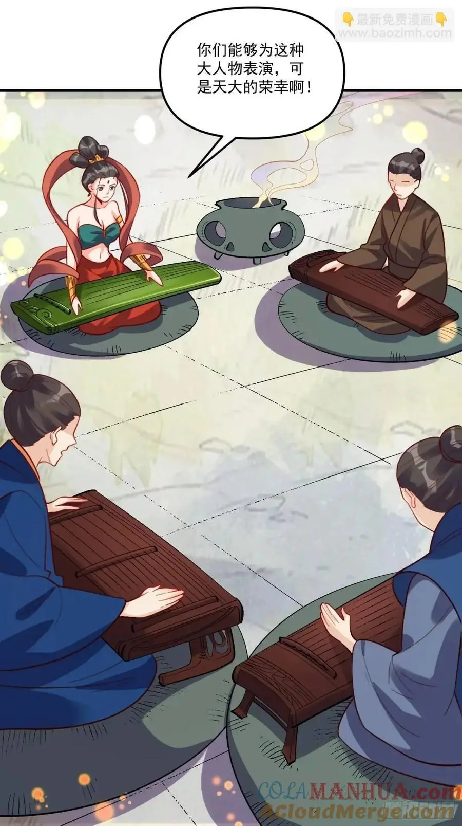 326话 第25页