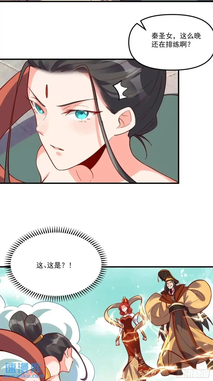 326话 第26页