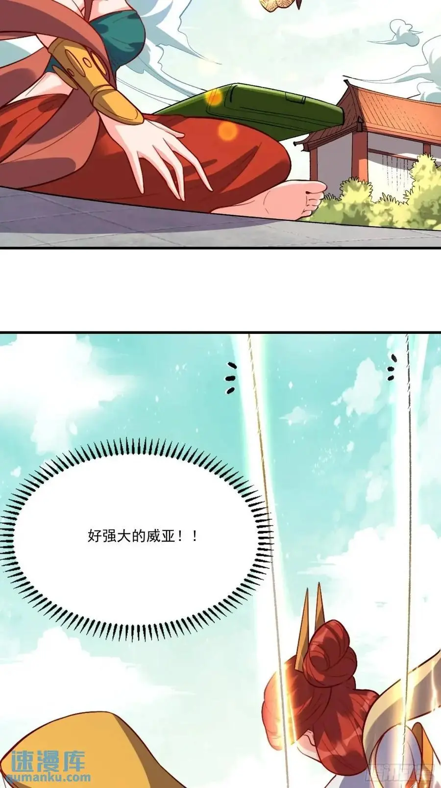 326话 第27页