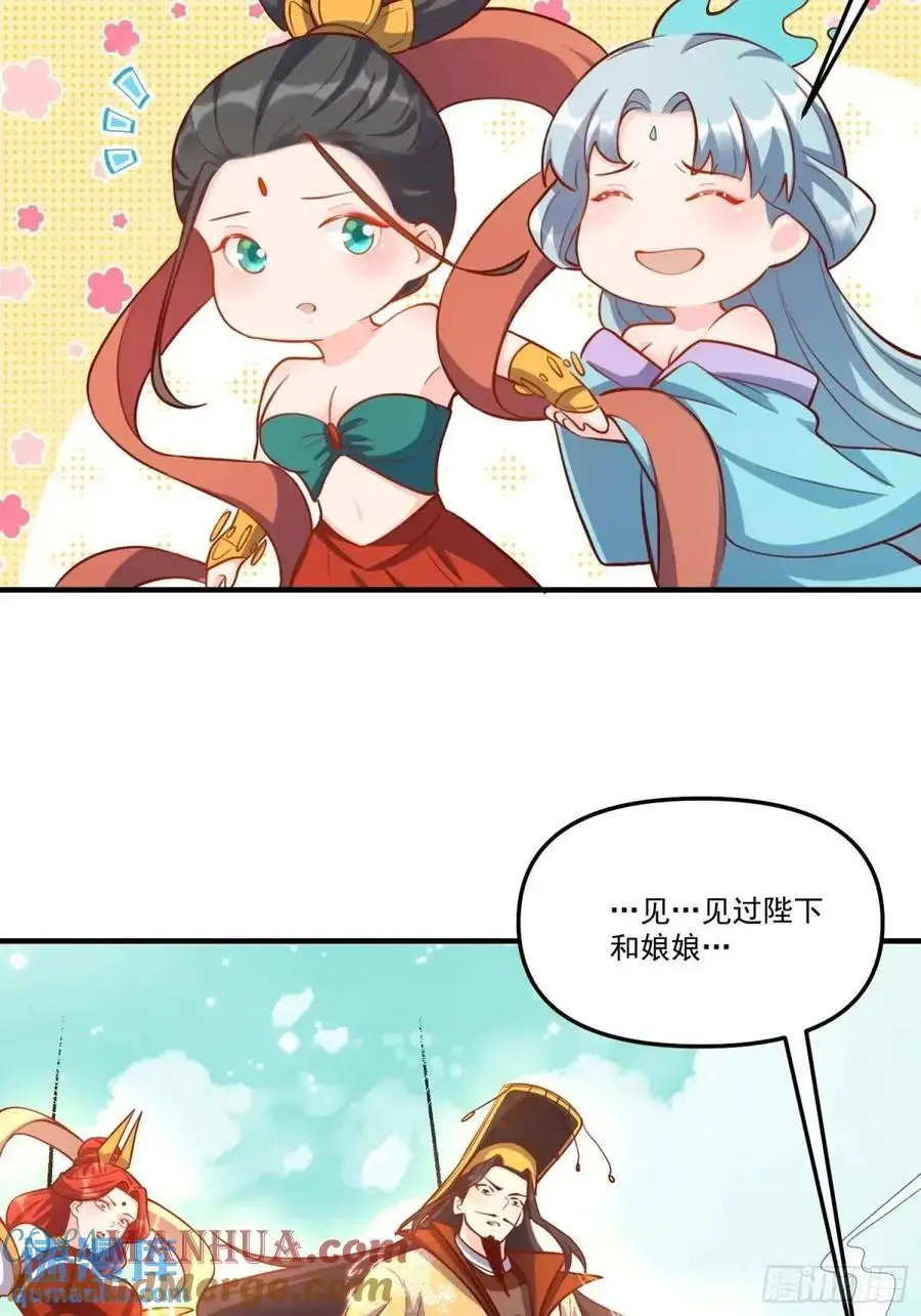 326话 第31页