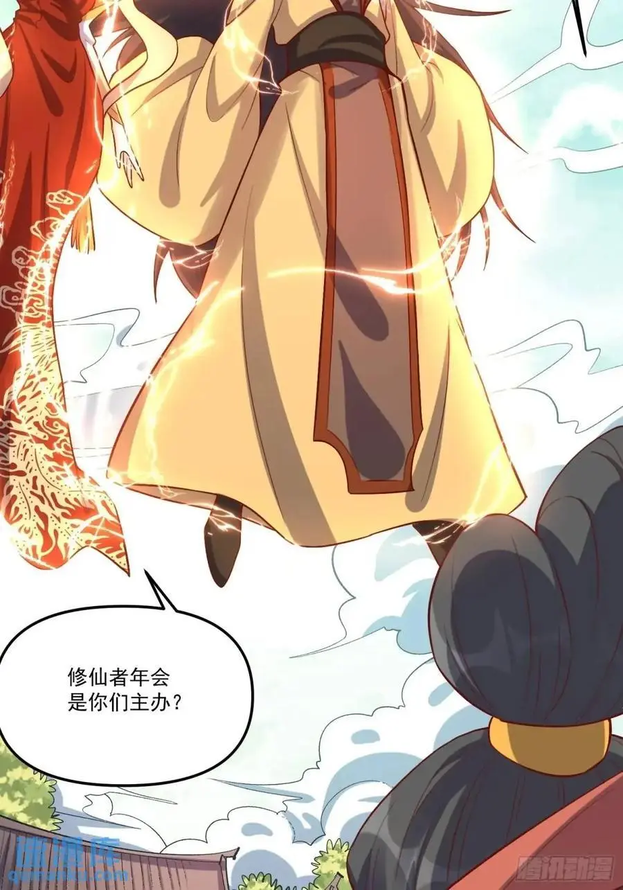 326话 第32页