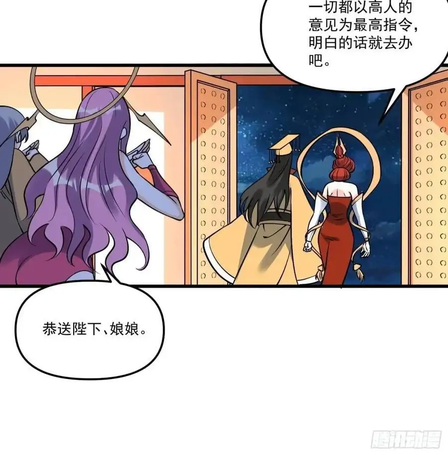 326话 第44页