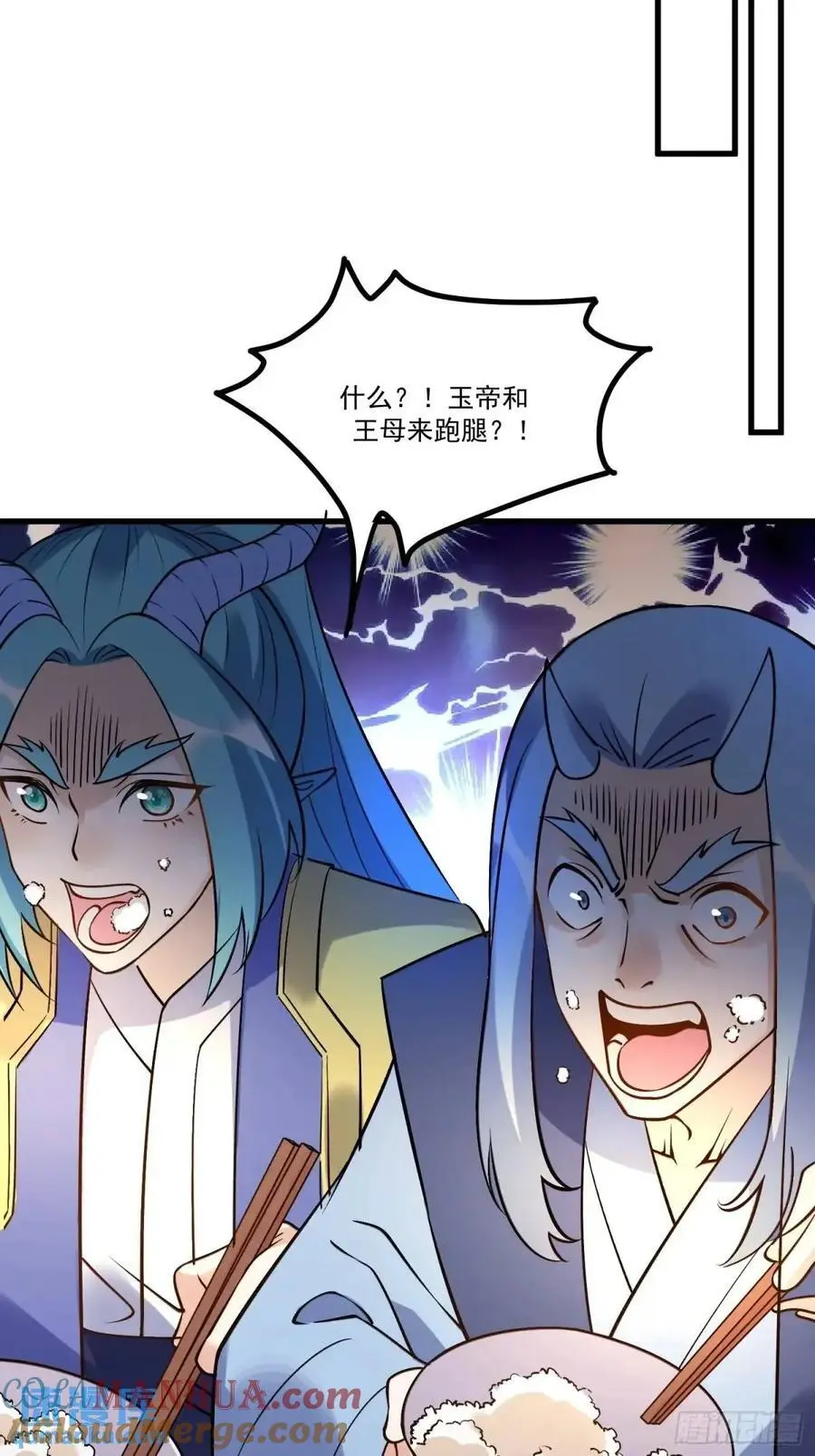 326话 第46页