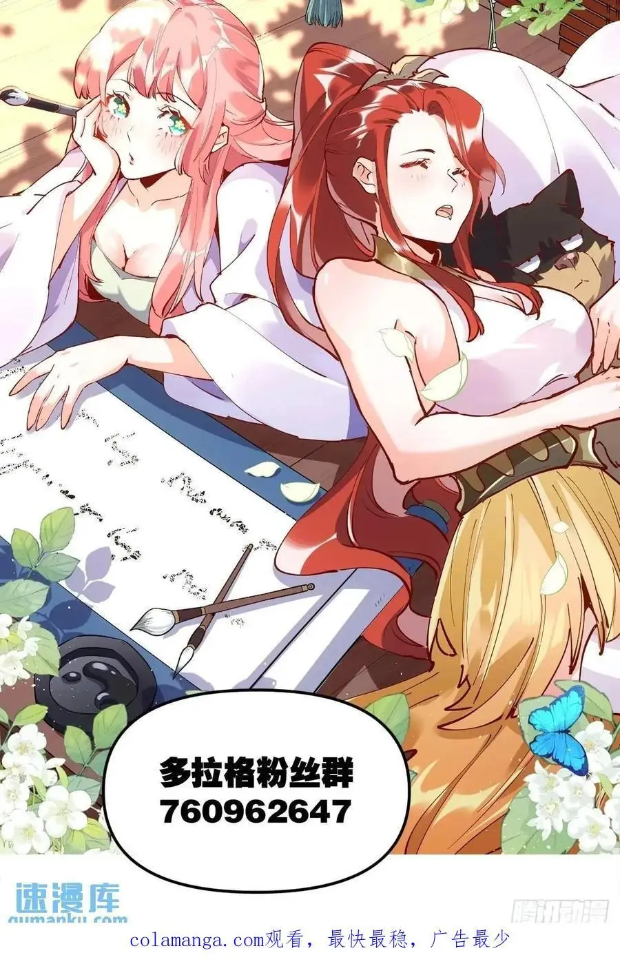326话 第53页
