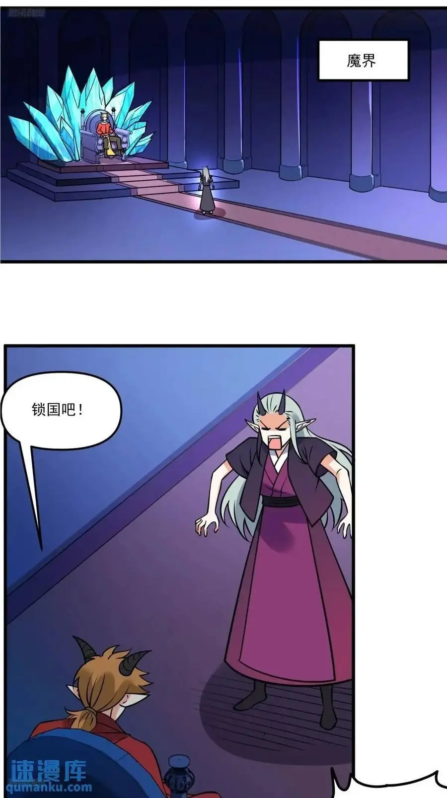 327话 第2页