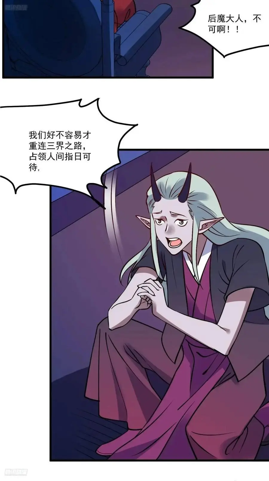 327话 第3页