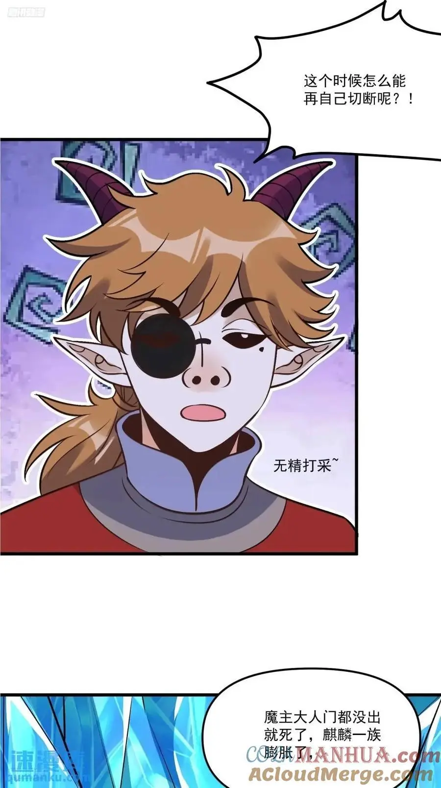 327话 第4页