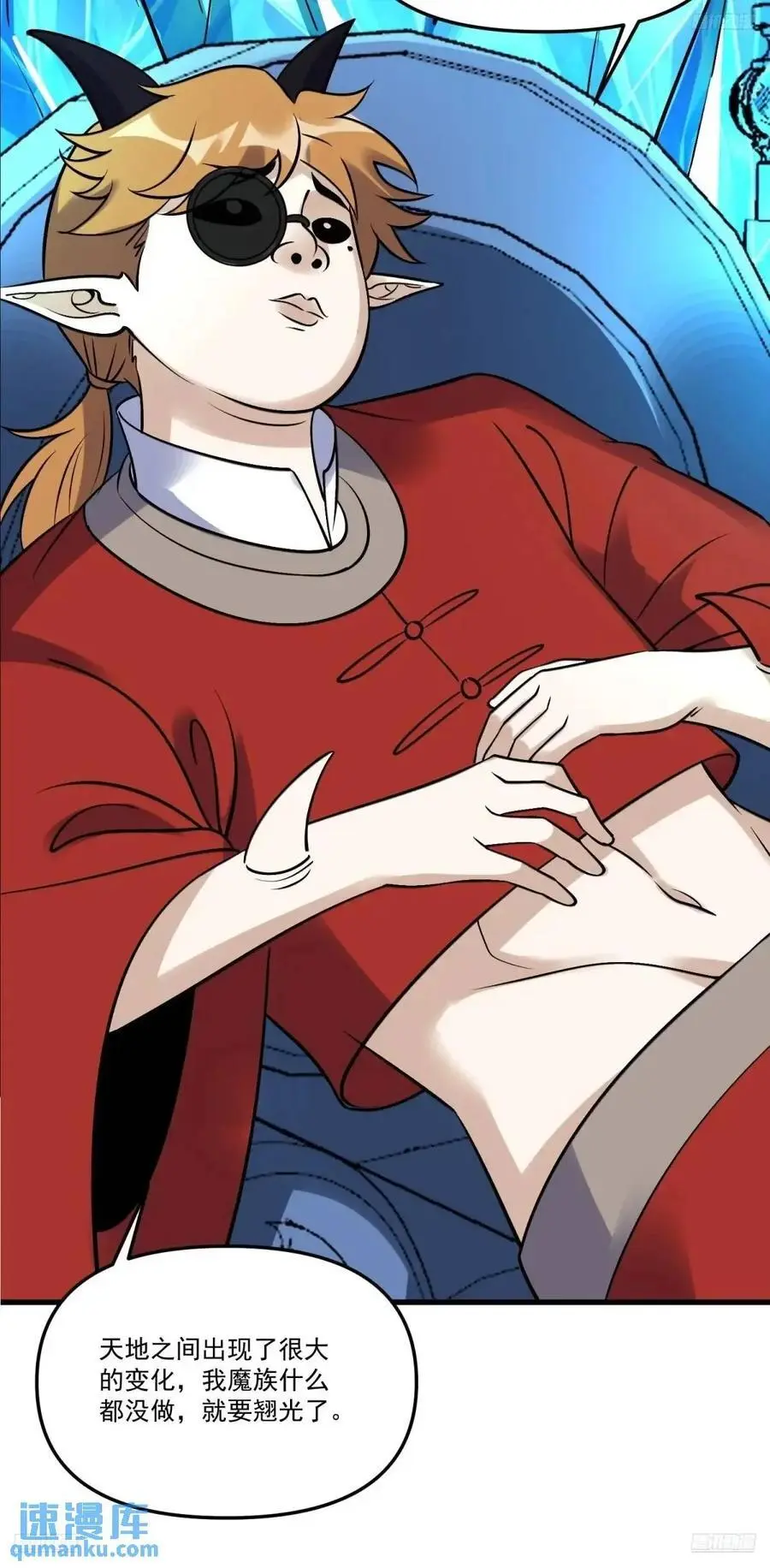 327话 第5页