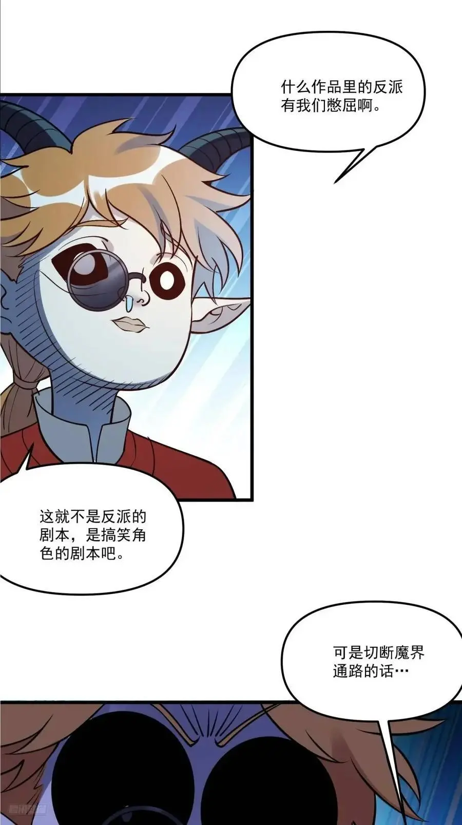 327话 第6页