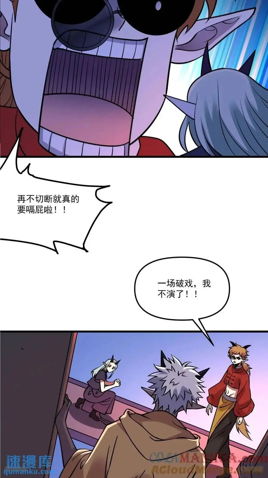 327话 第7页