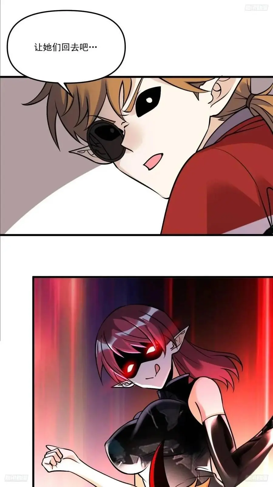 327话 第9页