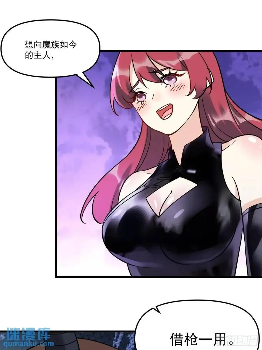 327话 第15页