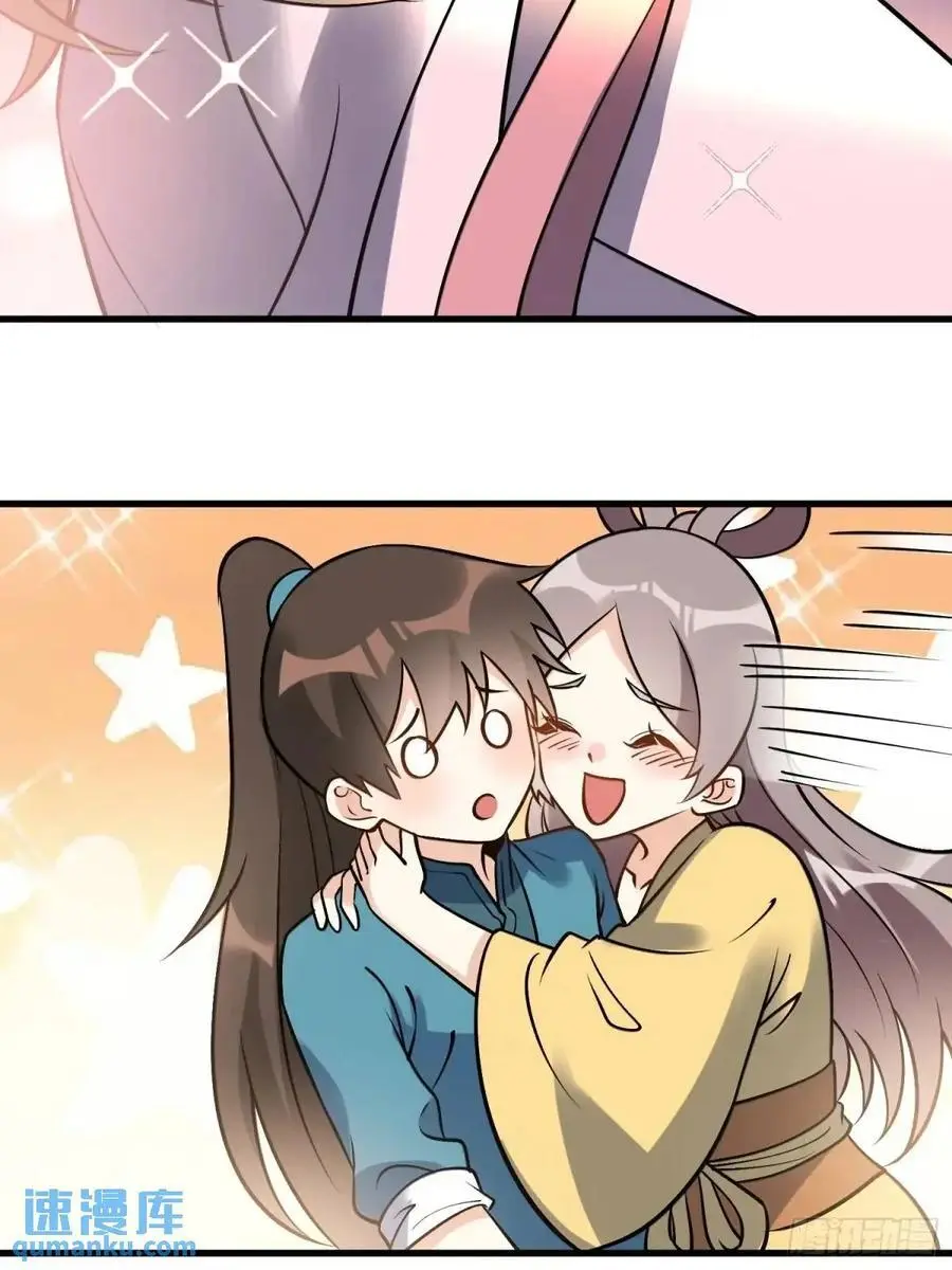 327话 第21页
