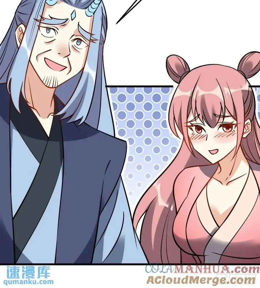 327话 第25页