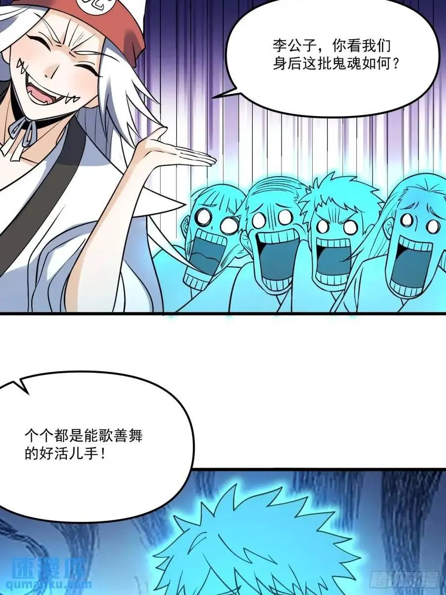 327话 第32页