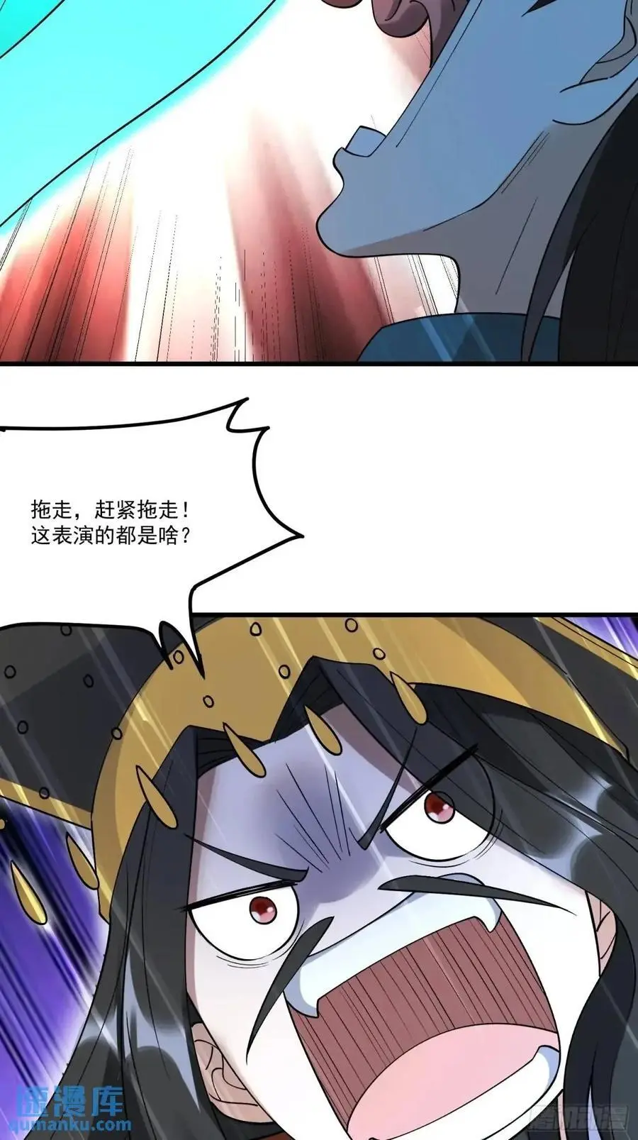 327话 第38页