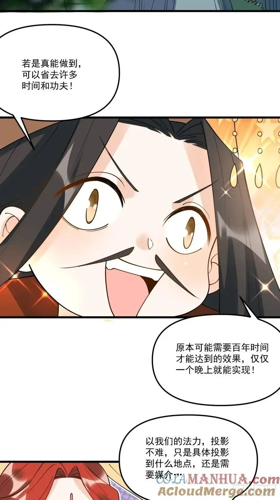 327话 第46页