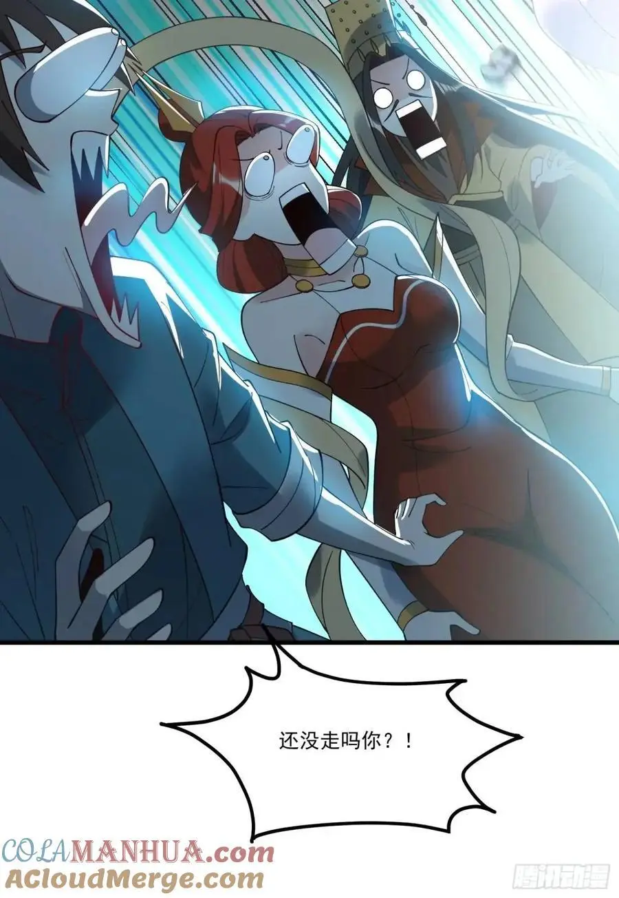 327话 第49页